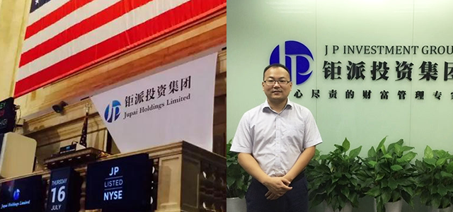 上海钜派投资集团有限公司 上海钜派投资集团有限公司